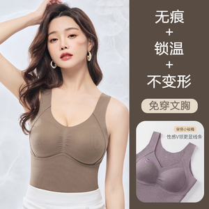 DC官网正品旗舰店免穿文胸带胸垫可拆卸修身保暖背心无痕聚拢内衣