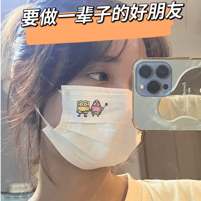 海绵宝宝派大星一次性独立包装