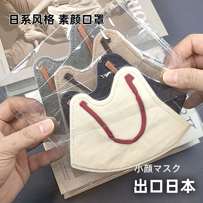 出口装日本品质撞色耳带立体3d口罩一次性不勒耳秋冬防护口罩独立