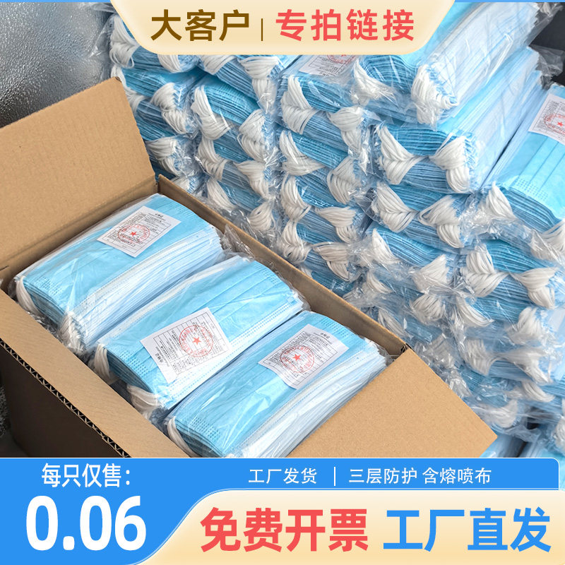 口罩一次性整箱批发2500只现货