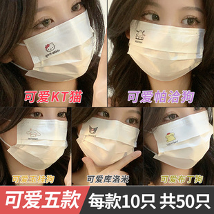 纯白简约学院风卡通狗狗猫咪小布丁口罩一次性三层防护独立包装