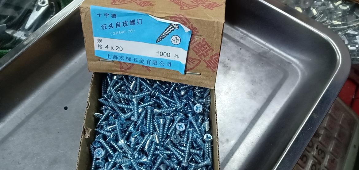 热销加硬高强度镀蓝白锌十字沉头自攻螺丝钉M4平头木螺丝钉1000个