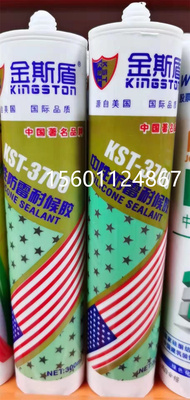 热销金斯盾中性防霉耐候密封胶 玻璃胶 硅酮胶 耐候胶 硅胶 3700