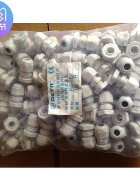 优质尼龙密封电缆螺纹连接 电线固定防水防爆接头PG7黑白1包100只