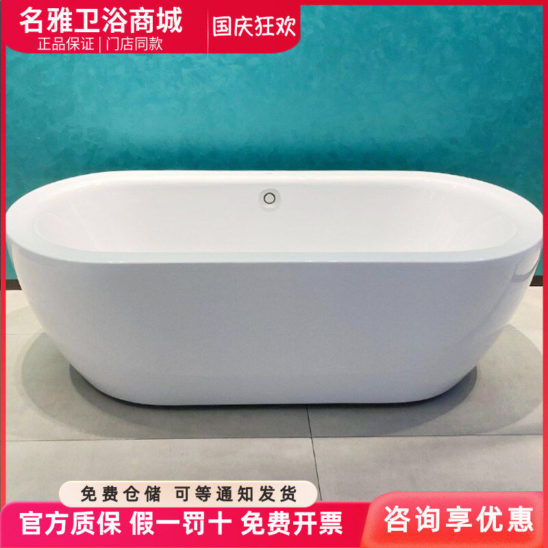 TOTO亚克力浴缸全包独立式