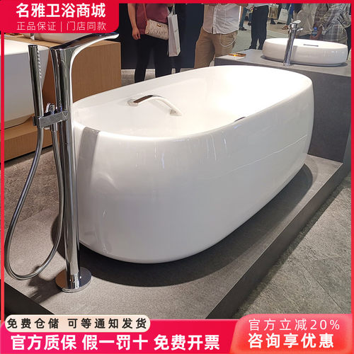 toto独立式人造石浴缸