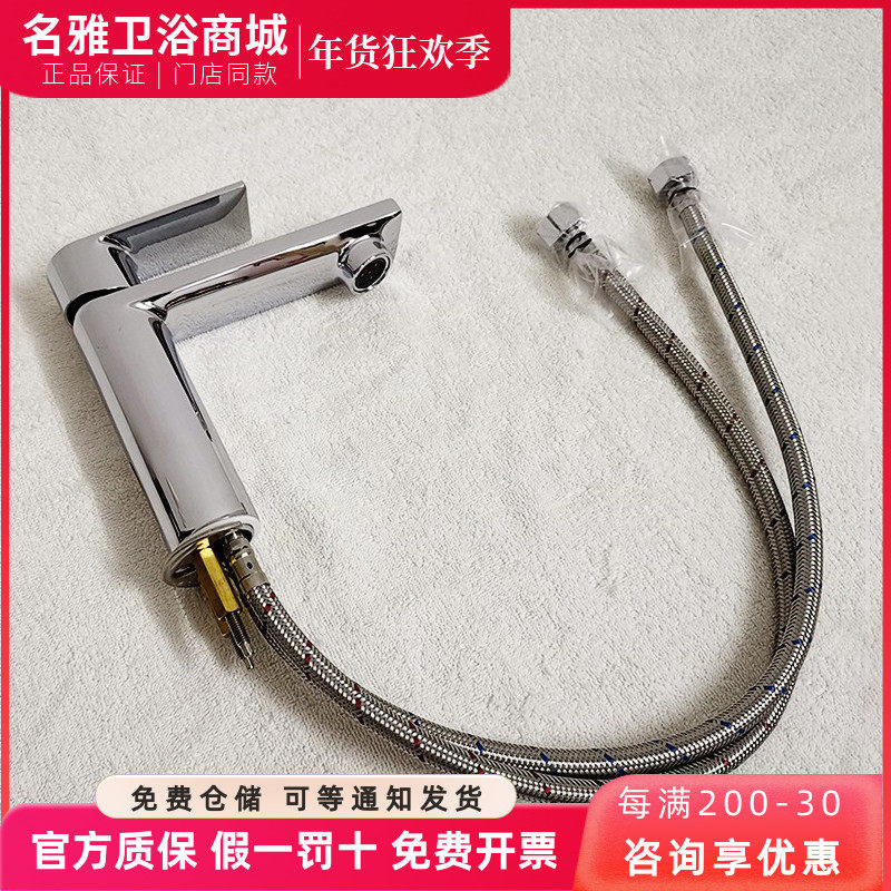 TOTO水龙头  面盆龙头DL368/DL368-1/DL368-2单孔洗面器混合龙头