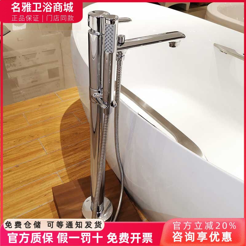 TOTO浴缸水龙头DM334CFN/DM359CFR单柄独立浴缸落地式水嘴带花洒