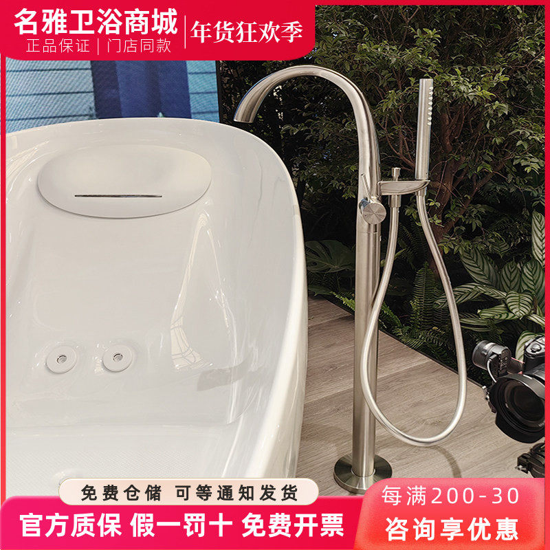 TOTO浴缸水龙头TBP01301C TBN01105B铜合金立式单柄双控浴缸水嘴