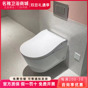 CW542EB 795CS WH173BAT隐藏水箱 智能坐便器CES802CS TOTO壁挂式