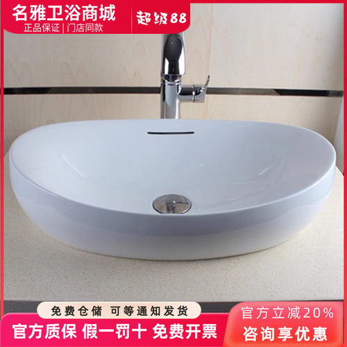TOTO桌上洗脸盆pjs01w家用大理石