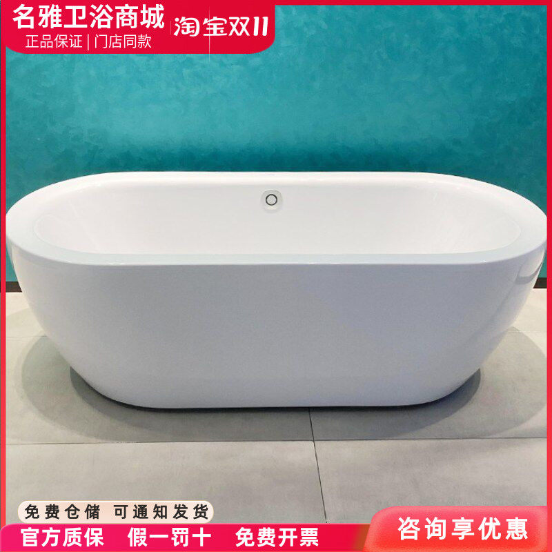 TOTO亚克力浴缸全包独立式