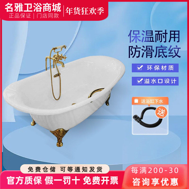 TOTO珠光浴缸 PPY1606PW HPW金色银色猫脚贵妃缸深型泡澡浴盆防滑