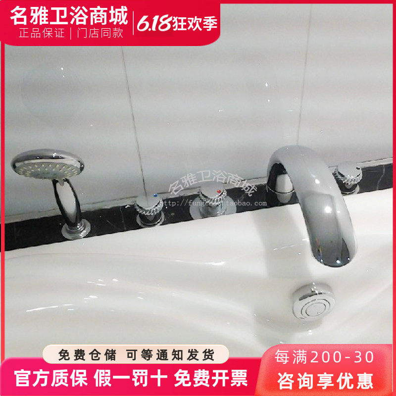TOTO浴缸水龙头 DB209CRN 含手持花洒台式双控浴缸水嘴