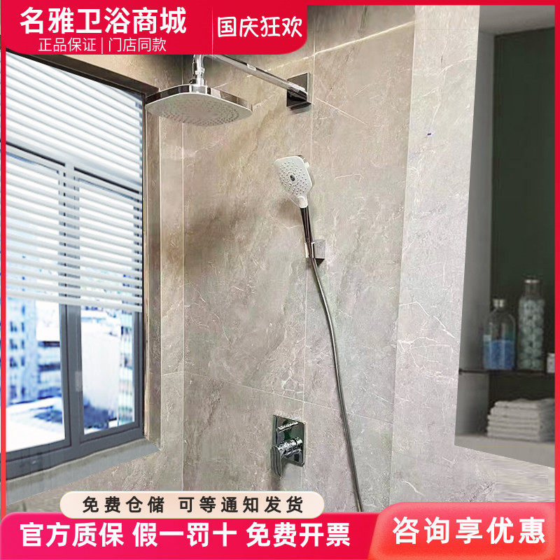 TOTO入墙式淋浴花洒套装