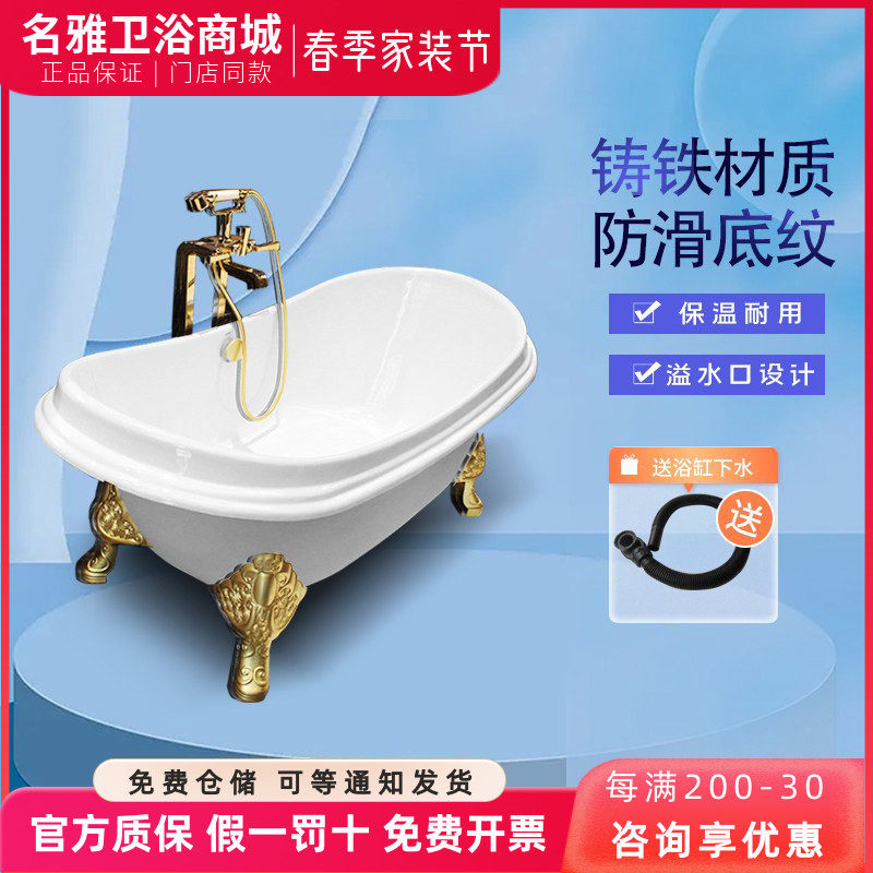 TOTO浴缸铸铁搪瓷猫脚FBY1756PTG PTN家用独立式欧式贵妃泡澡浴盆