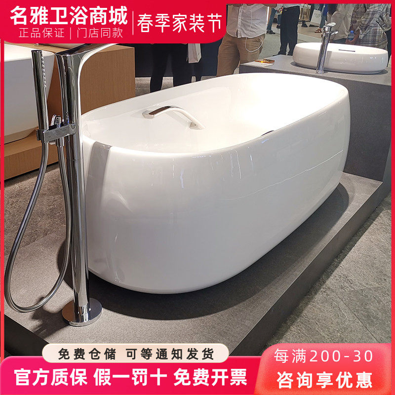 TOTO浴缸水龙头落地式TBG01306C TBN01105B立式冷热双控花洒龙头