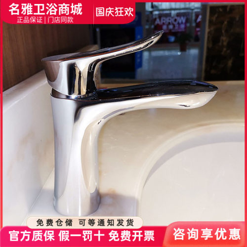 TOTO水龙头单柄双控气泡吐水