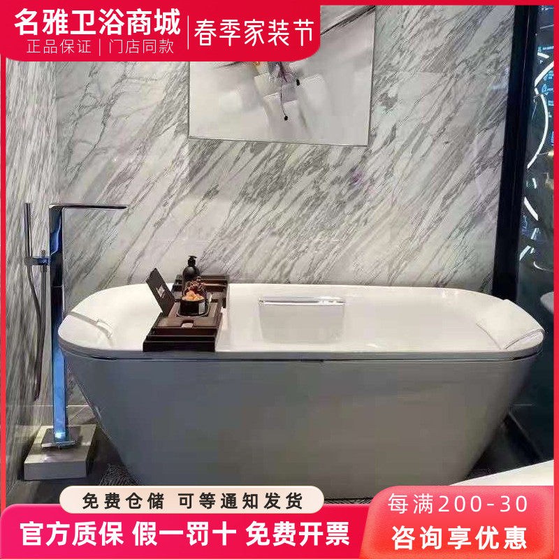 TOTO浴缸PJY1886HPWMN/HPWMG晶雅石材质成人浴缸独立式家用泡澡盆