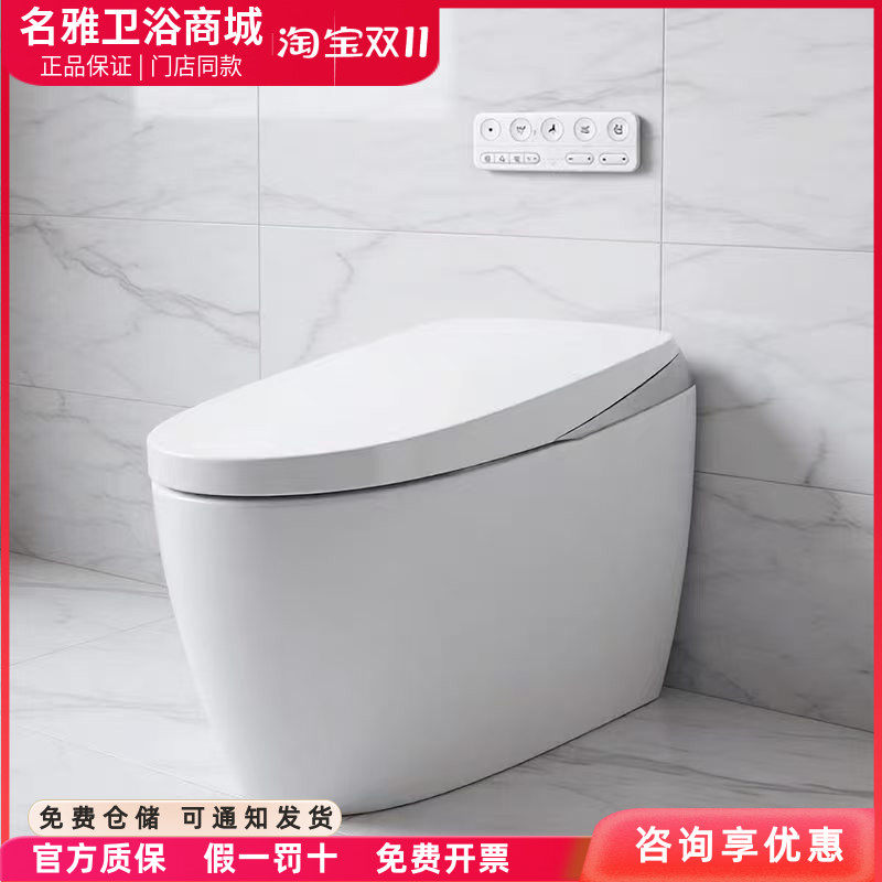 TOTO一体轻智能坐便器自动冲水