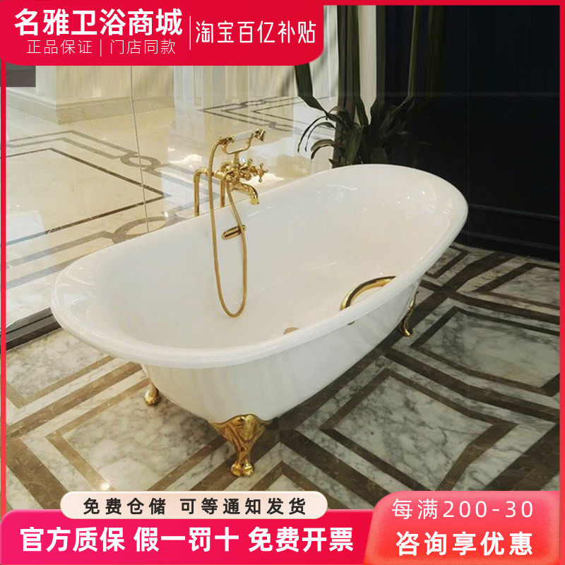 hpw浴缸卫浴珠光1806贵妃缸独立式猫脚1.8米按摩智能