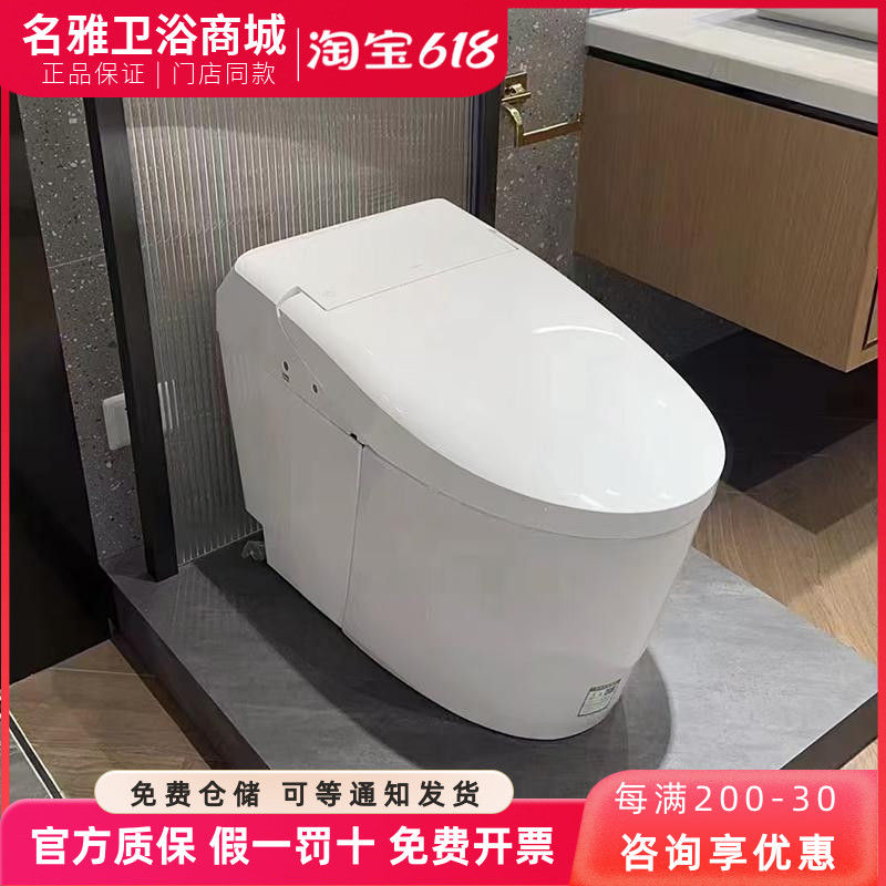 TOTO轻智能马桶CES7A110/7A310/7G110KCN一体座圈加热电动坐便器