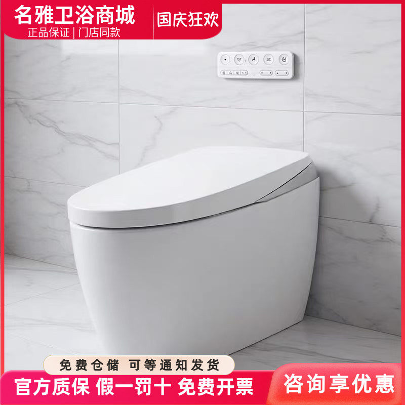 TOTO一体轻智能坐便器自动冲水