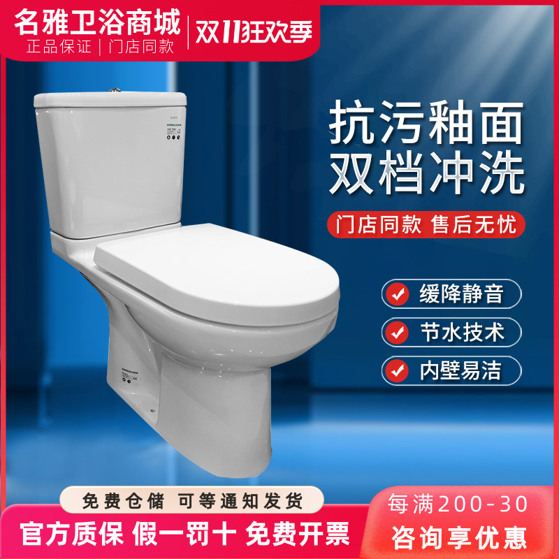 节水环保智洁釉面经久耐用