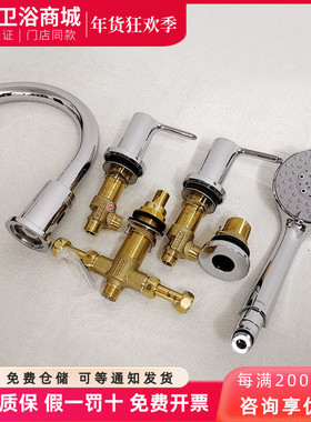 TOTO浴缸水龙头 缸边龙头 TBS01202C/TBS01201B 台式双控浴缸水嘴