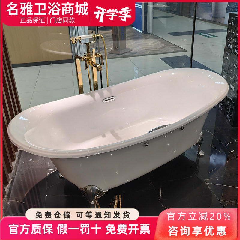 TOTO银色贵妃独立浴缸图片