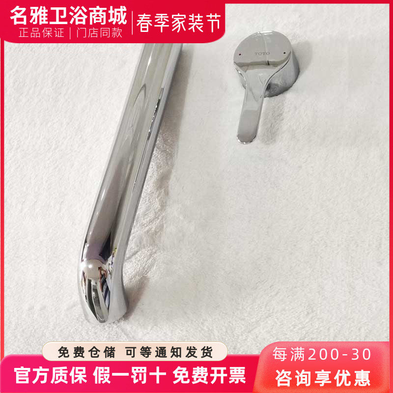 TOTO入墙式水龙头TLS01309B TLS01310B埋墙式洗脸盆水嘴单把双控