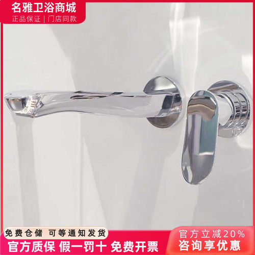 toto入墙式洗脸盆水龙头