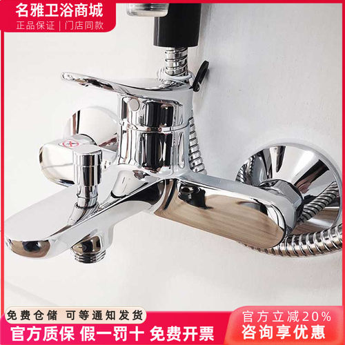 toto淋浴龙头DM907CS顶喷大花洒