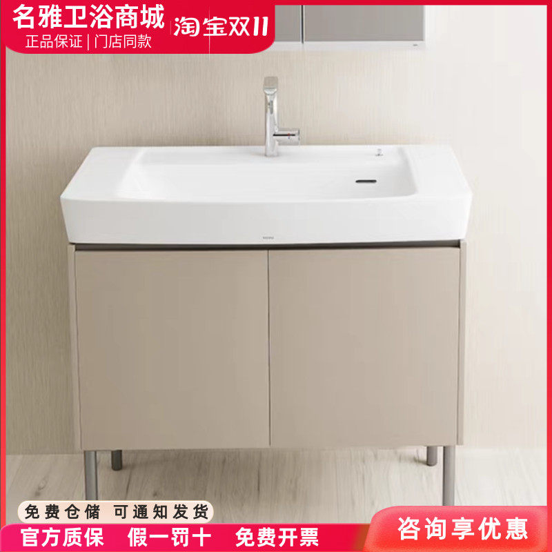 TOTO陶瓷智洁一体台盆柜组合