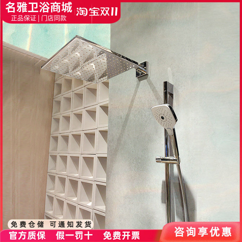TOTO入墙式暗装花洒套装