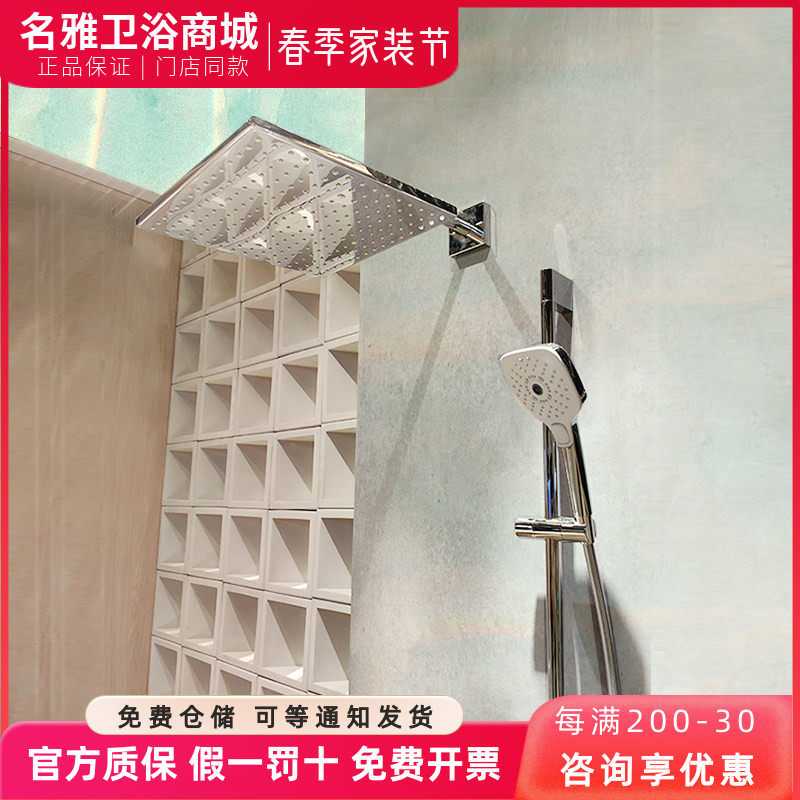 TOTO入墙式暗装花洒TBW07003/08003/TBG04304B埋墙式淋浴花洒套装