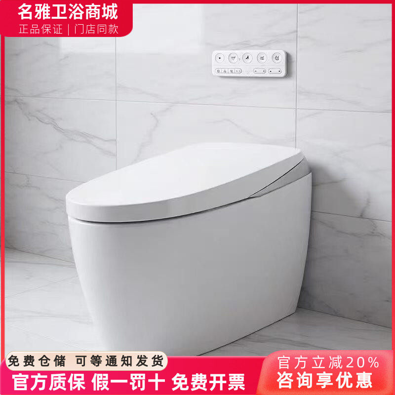 TOTO一体轻智能坐便器自动冲水