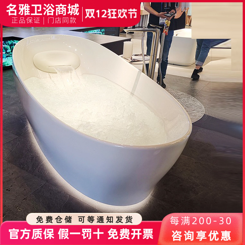 TOTO晶雅浴缸PJYD2200PW漂浮按摩