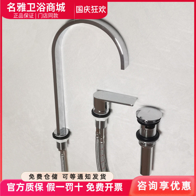 冷热双控面盆龙头TOTO铜