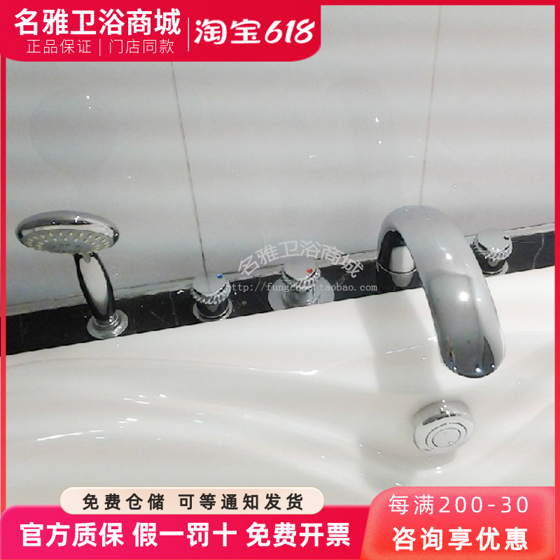 TOTO浴缸水龙头 DB209CRN/DB209C1RN 含手持花洒台式双控浴缸水嘴