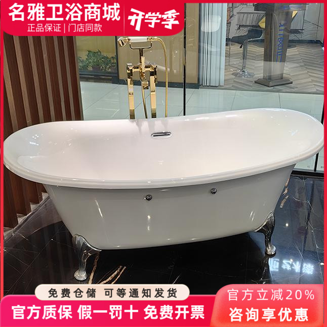 TOTO贵妃独立式猫脚浴缸图片