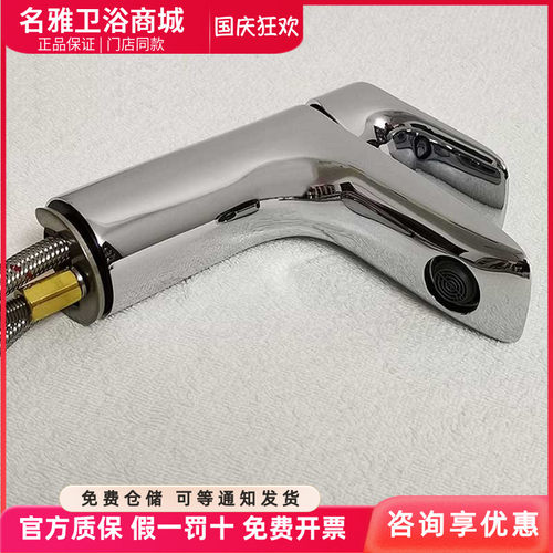 TOTO水龙头单把冷热混合全铜