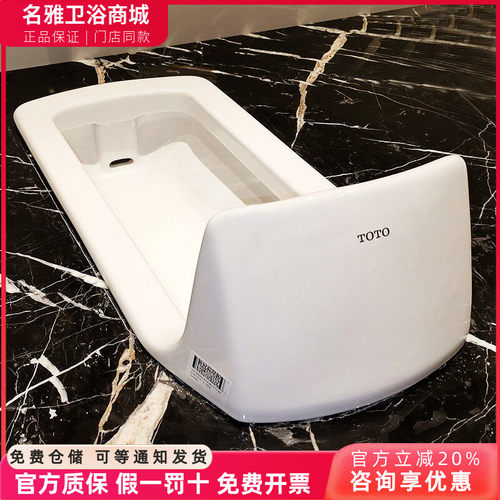 TOTO蹲便器洁具卫浴挡板设计