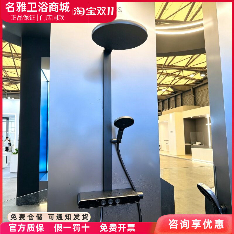 TOTO恒温淋浴花洒套装明装单柄