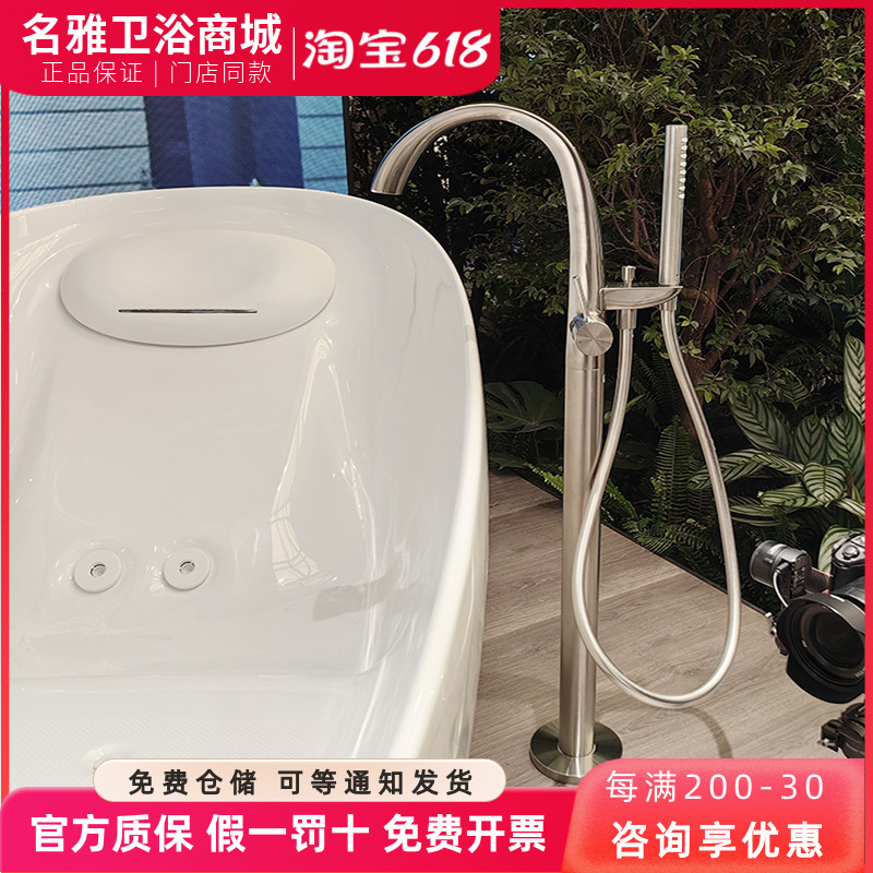TOTO浴缸水龙头TBP01301C TBN01105B铜合金立式单柄双控浴缸水嘴