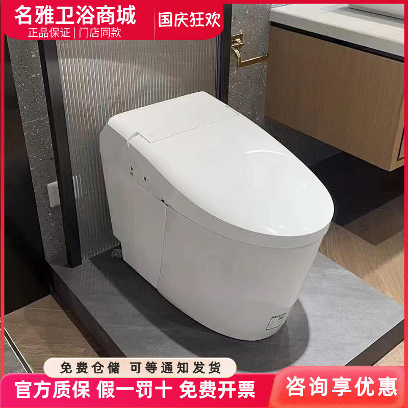 TOTO轻质能马桶座圈加热