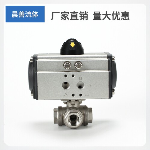 气动丝扣三通球阀Q614F15F16P