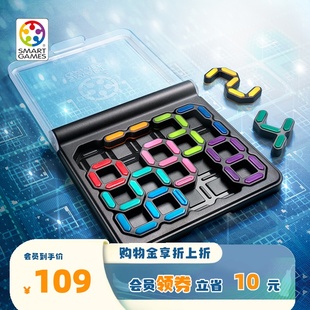 SmartGames智慧数字拼儿童益智玩具 数学加减法训练7岁