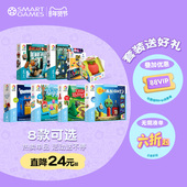 热卖 单品随心选 儿童生日礼物 SmartGames 7款 可选