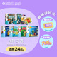 热卖 单品随心选 儿童生日礼物 SmartGames 7款 可选